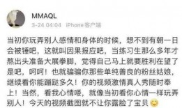 渣男女友爆料视频在线观看,真相揭露，情感纠葛引热议