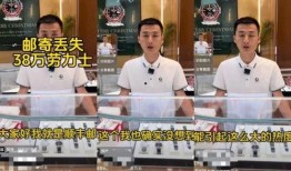 爆料师傅的视频,爆料师傅视频内容深度解析